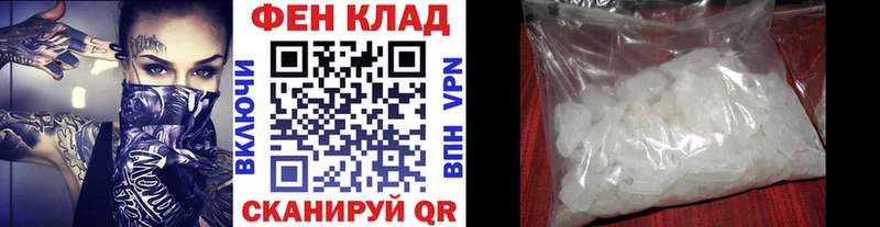наркошоп  Курганинск  Первитин мет 