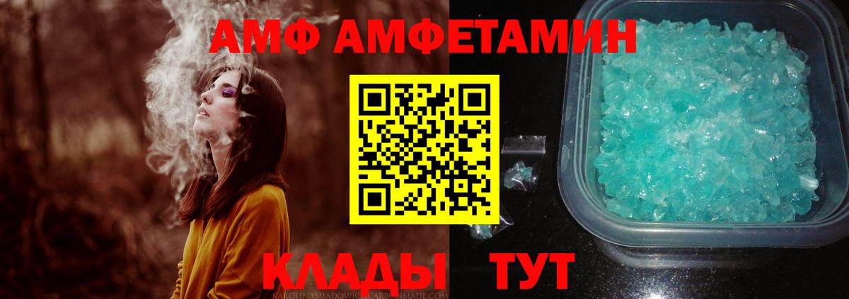 Курганинск  Первитин витя  Вход с VPN 