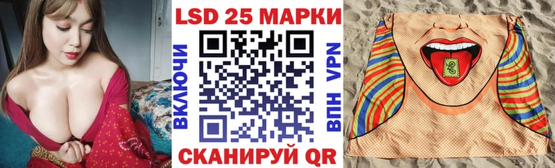 Марки NBOMe 1,8мг  MEGA как войти  Курганинск  где продают  