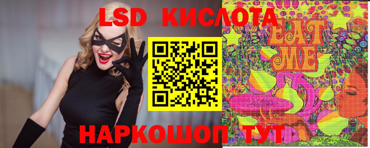 закладка  Вход с VPN  Курганинск  Марки N-bome 1,8мг 