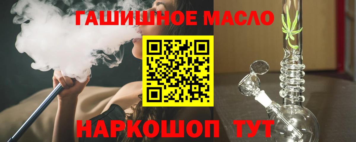 Канабис  Курганинск  ГАШ  Вход с VPN  Cocaine  Меф   Гашиш 