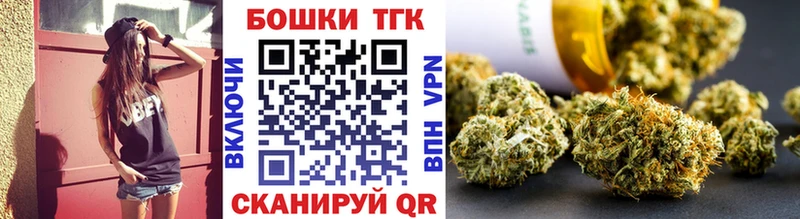 купить  цена  Курганинск  Марихуана тримм 