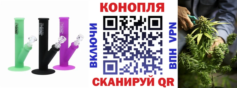 Марихуана Bruce Banner Курганинск